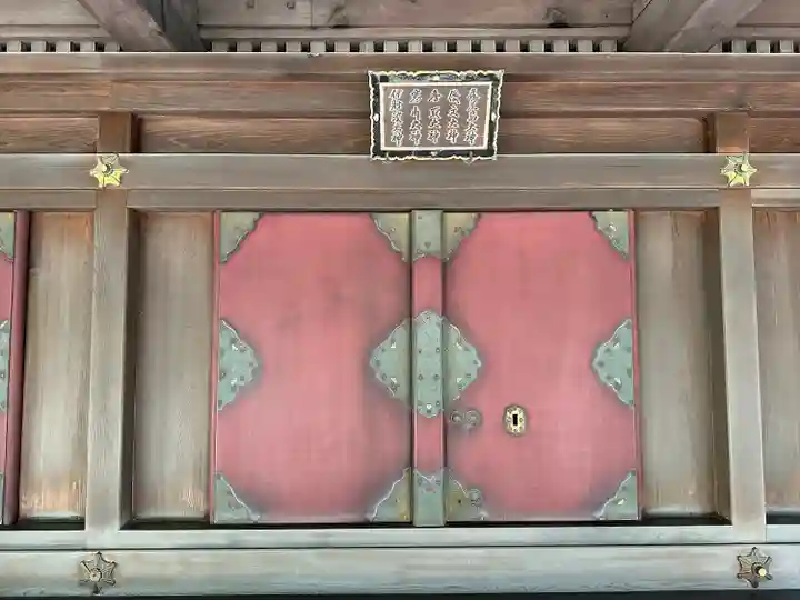 秩父神社(埼玉県)