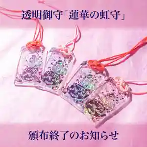 伊勢の国 四天王寺(三重県)(2025年09月25日(木) 17時19分13秒投稿)