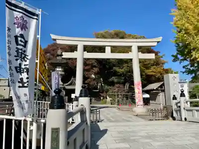 白旗神社(神奈川県)