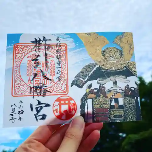 櫛引八幡宮(青森県)