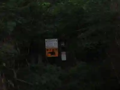 水潜寺(埼玉県)