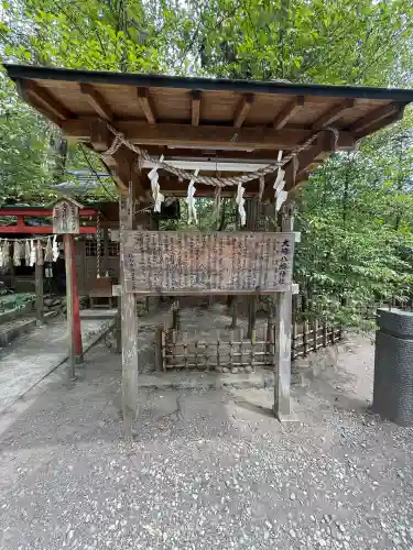 大崎八幡宮(宮城県)