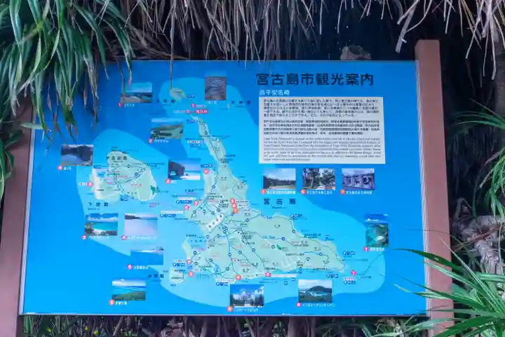 宮古神社(沖縄県)