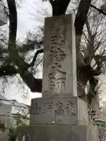 長命寺のその他建物