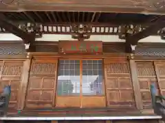 西光寺の本殿