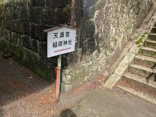 日枝神社(滋賀県)