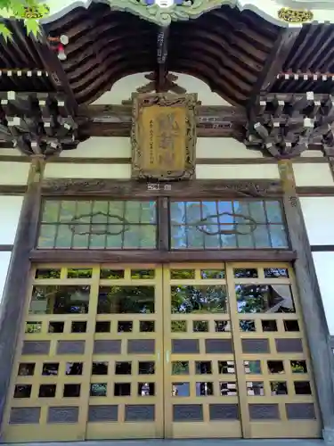 仁叟寺(秋田県)