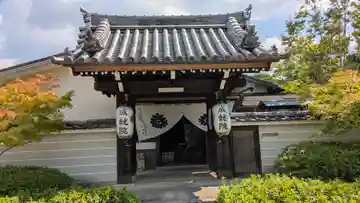 成就院(京都府)
