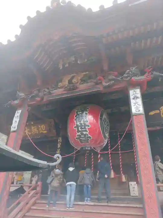 水澤寺(水澤観世音)(群馬県)