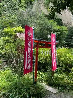 大綱金刀比羅神社(神奈川県)