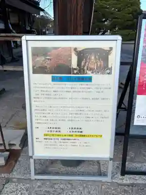 醍醐寺(京都府)