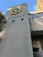 法重寺(東京都)