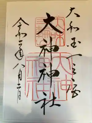 御朱印の記録の為に投稿。