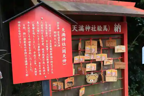 神炊館神社 ⁂奥州須賀川総鎮守⁂の歴史