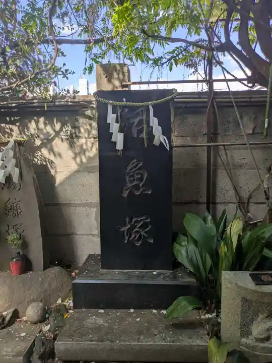 波除神社(波除稲荷神社)(東京都)