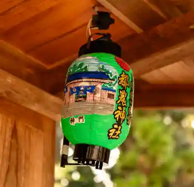 都農神社(宮崎県)