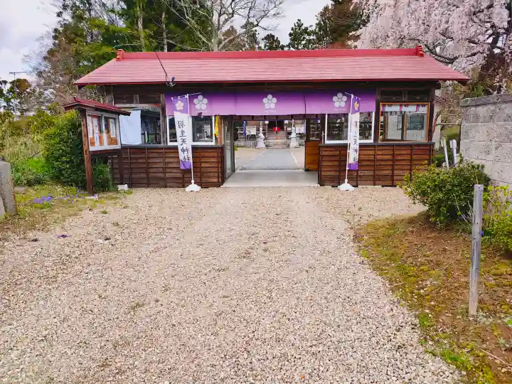 羽生天神社の{uncategorized: "未分類", other: "その他", undefined: "問題あり", building: "その他建物", grave: "お墓", sacred_gate: "鳥居", guardian: "狛犬", statue: "像", buddha: "仏像", history: "歴史", nature: "自然", garden: "庭園", animal: "動物", pagoda: "塔", temizu: "手水舎", mountain_gate: "山門・神門", sanctuary: "本殿・本堂", subordinate: "末社・摂社", art: "芸術", scenery: "景色", jizo: "地蔵", ema: "絵馬", goshuin: "御朱印", omikuji: "おみくじ", items: "授与品その他", amulet: "お守り", goshuincho: "御朱印帳", eats: "食事", festival: "お祭り", votive_dance: "神楽", shichigosan: "七五三参", wedding: "結婚式", experience: "体験その他", initially: "初詣", around: "周辺", anti_infection: "感染症対策"}