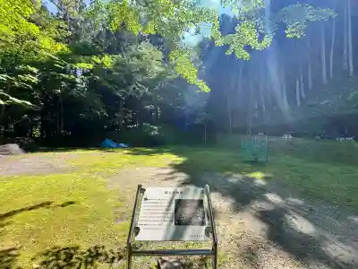 北畠神社の{uncategorized: "未分類", other: "その他", undefined: "問題あり", building: "その他建物", grave: "お墓", sacred_gate: "鳥居", guardian: "狛犬", statue: "像", buddha: "仏像", history: "歴史", nature: "自然", garden: "庭園", animal: "動物", pagoda: "塔", temizu: "手水舎", mountain_gate: "山門・神門", sanctuary: "本殿・本堂", subordinate: "末社・摂社", art: "芸術", scenery: "景色", jizo: "地蔵", ema: "絵馬", goshuin: "御朱印", omikuji: "おみくじ", items: "授与品その他", amulet: "お守り", goshuincho: "御朱印帳", eats: "食事", festival: "お祭り", votive_dance: "神楽", shichigosan: "七五三参", wedding: "結婚式", experience: "体験その他", initially: "初詣", around: "周辺", anti_infection: "感染症対策"}