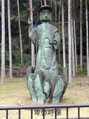 卑弥呼神社(鹿児島県)