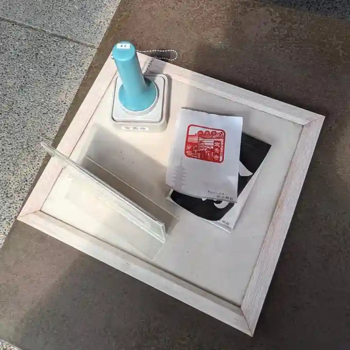 定秀寺(大阪府)