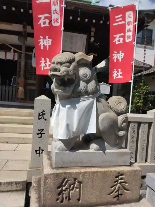 三石神社(兵庫県)