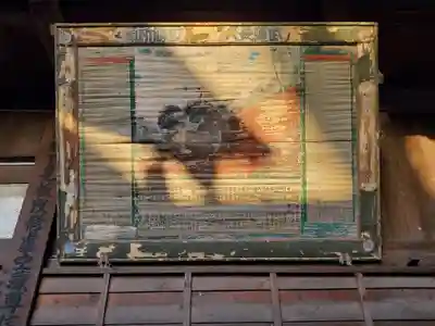 片貝神社(群馬県)