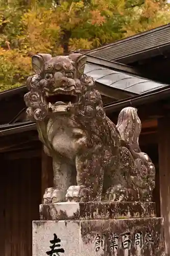 横倉神社(高知県)