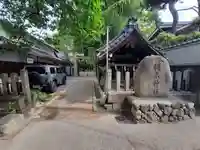 式内楯原神社(大阪府)