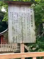 鹿島神宮(茨城県)