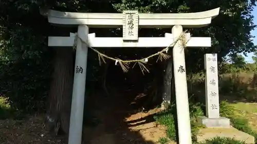 鹿島神社の鳥居