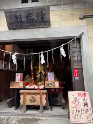湯倉神社(北海道)