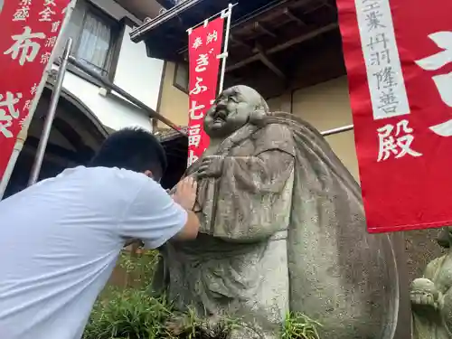 林陽寺の体験その他