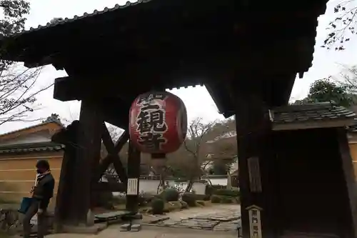 金剛輪寺の山門