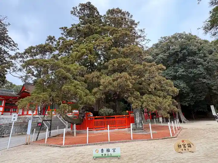 香椎宮(福岡県)