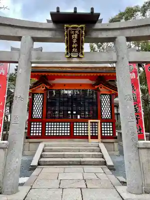 八坂神社(祇園さん)(京都府)