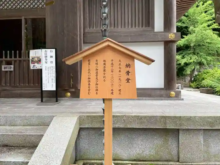 長谷寺(奈良県)