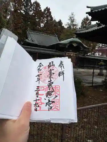 仙台東照宮(宮城県)