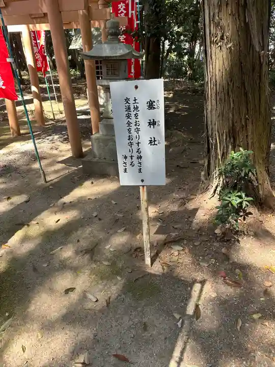 大木神社(三重県)