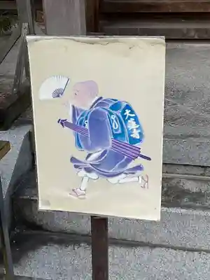 大蓮寺(京都府)