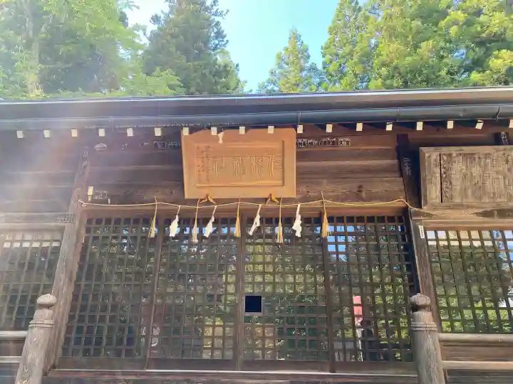 仁科神社の{uncategorized: "未分類", other: "その他", undefined: "問題あり", building: "その他建物", grave: "お墓", sacred_gate: "鳥居", guardian: "狛犬", statue: "像", buddha: "仏像", history: "歴史", nature: "自然", garden: "庭園", animal: "動物", pagoda: "塔", temizu: "手水舎", mountain_gate: "山門・神門", sanctuary: "本殿・本堂", subordinate: "末社・摂社", art: "芸術", scenery: "景色", jizo: "地蔵", ema: "絵馬", goshuin: "御朱印", omikuji: "おみくじ", items: "授与品その他", amulet: "お守り", goshuincho: "御朱印帳", eats: "食事", festival: "お祭り", votive_dance: "神楽", shichigosan: "七五三参", wedding: "結婚式", experience: "体験その他", initially: "初詣", around: "周辺", anti_infection: "感染症対策"}