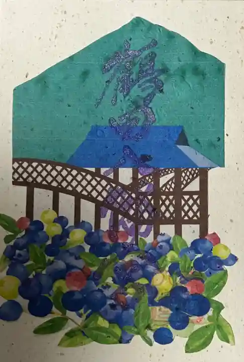 鶴田八幡宮の御朱印