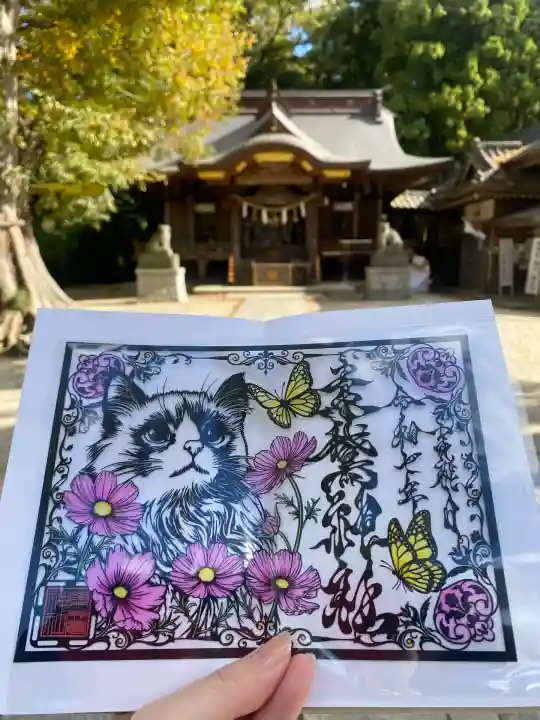 素鵞神社(茨城県)