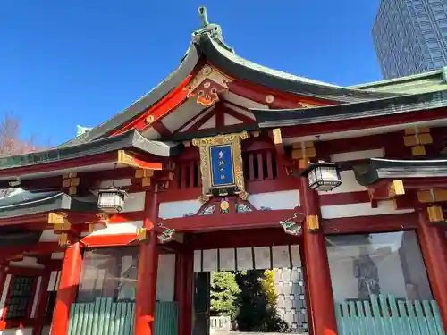 日枝神社の山門