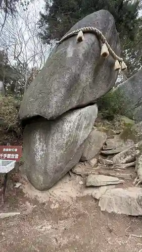 岩角山 岩角寺(福島県)
