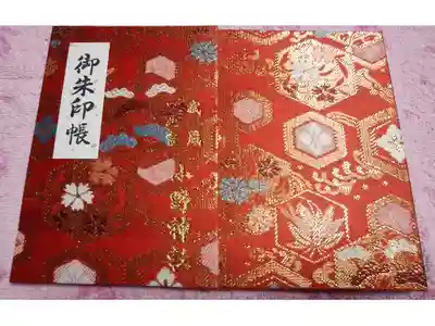 赤と黒の2種類があり、それぞれ色んな柄がありました。
