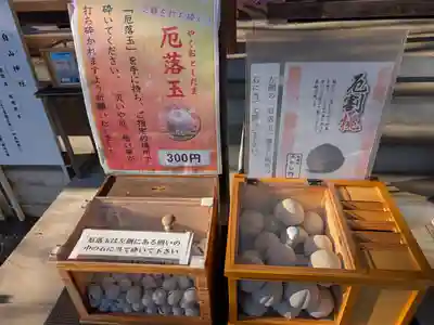 白山神社(東京都)