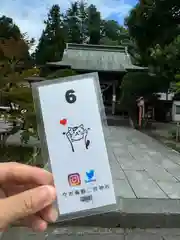 今市報徳二宮神社(栃木県)