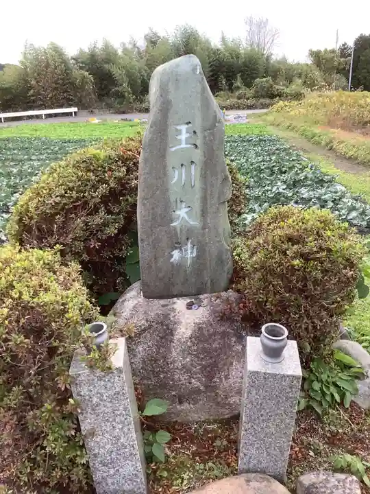 御所中明神(愛知県)