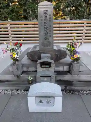 将門塚(東京都)