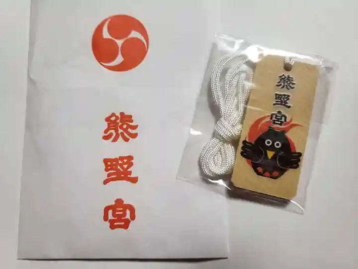 熊野宮(東京都)